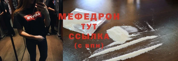 мет Бугульма